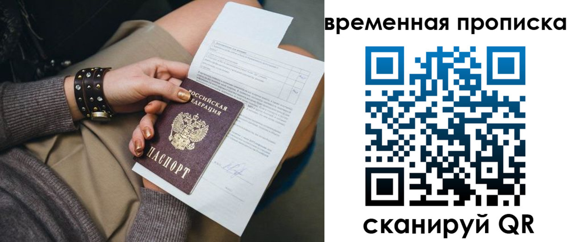 форма 3 в Качканаре