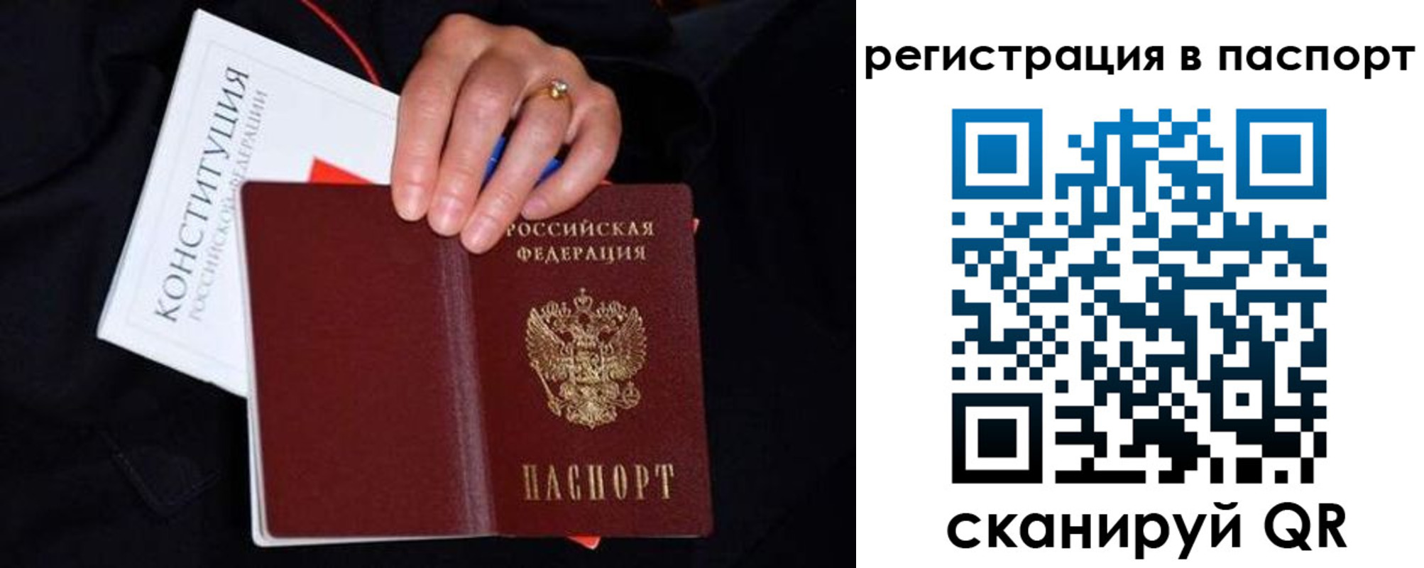 регистрация в Качканаре
