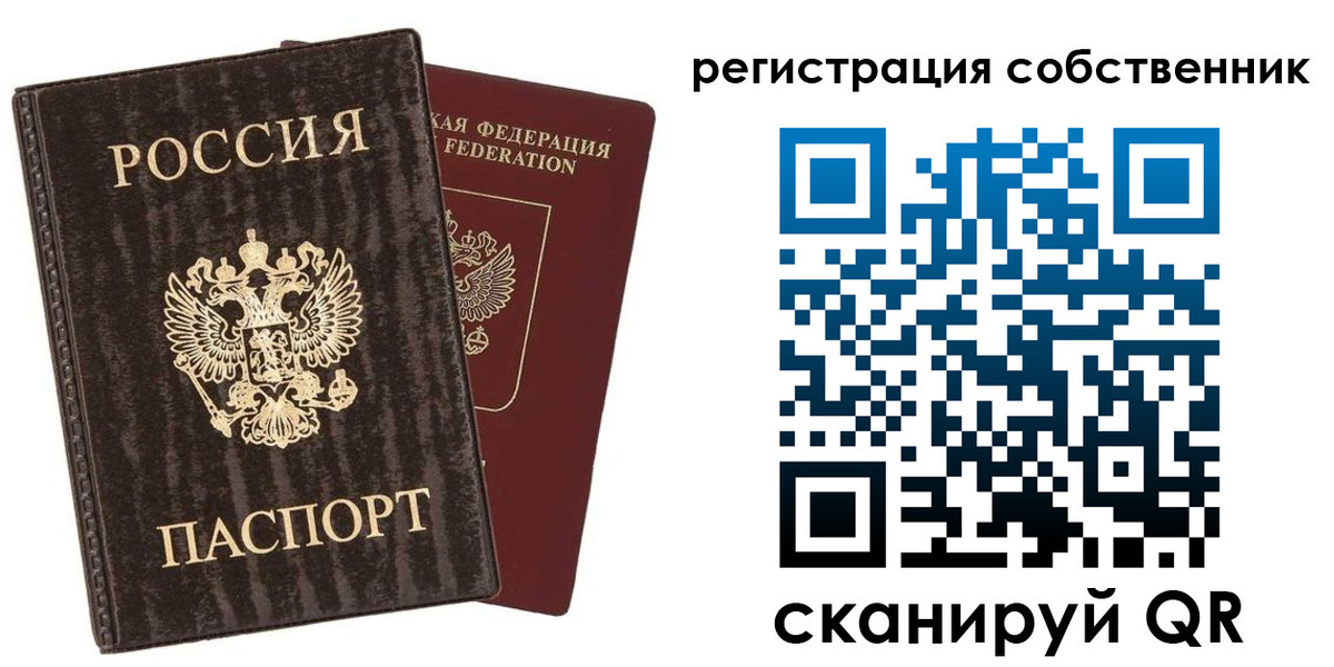 временная регистрация гарантия в Качканаре