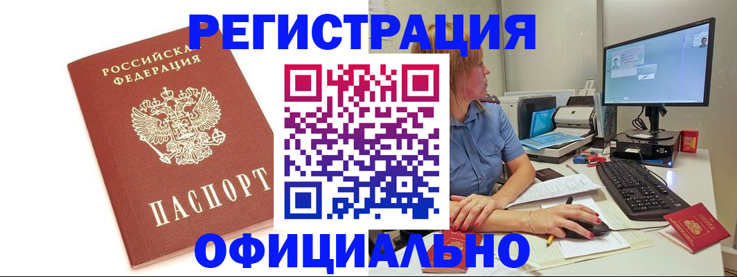 форма 3 в Качканаре