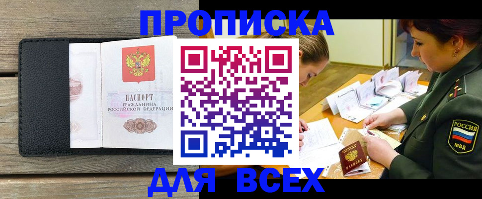 форма 3 в Качканаре