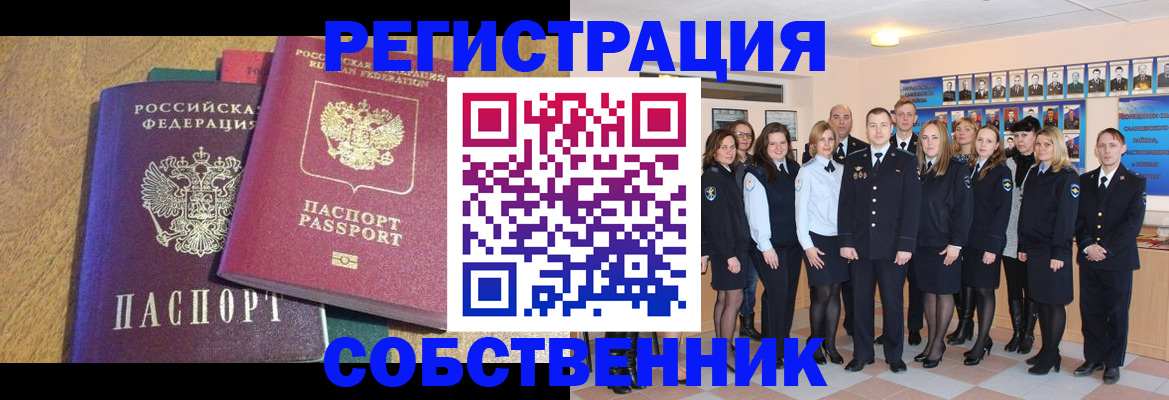форма 3 в Качканаре