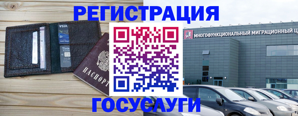 регистрация для дет. сада в Качканаре